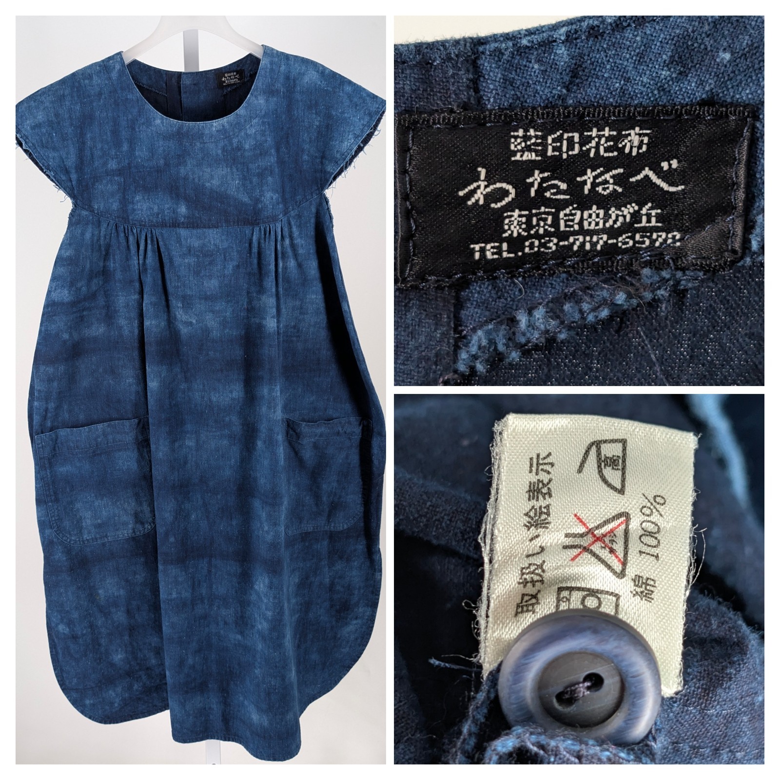 1990s Vintage Watanabe Jiyugaoka Indigo Cotton Smock Dress Japan Boro Raw Hem