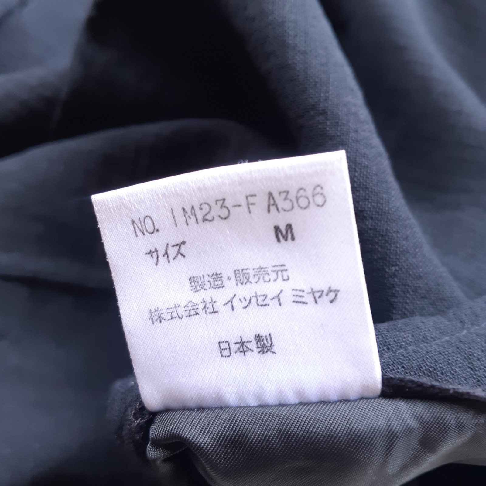 Issey Miyake Vintage Women Blazer size Medium Wool 90s Japan