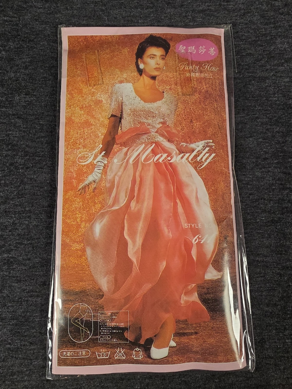 Vintage Lot of 3 St. Masalty Seamless Nylon Stockings