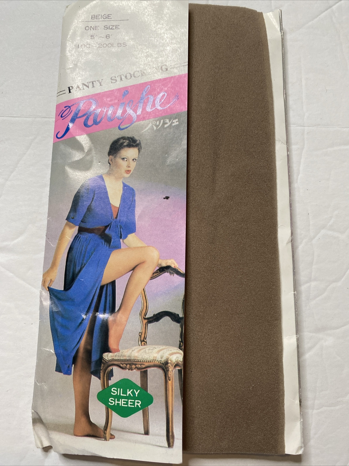 NOS VTG 80’S PARISHE BEIGE PANTY STOCKINGS NYLON*ONE SIZE SMALL-LARGE