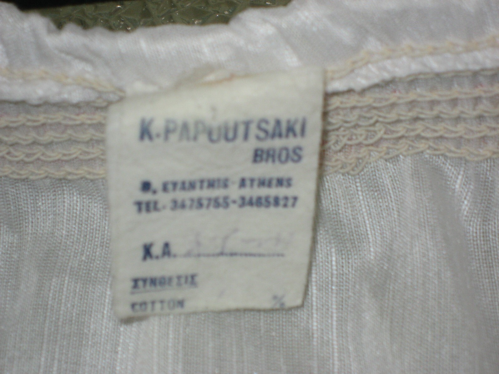 Vintage Greece White Embroidered Peasant Blouse K Papoutsaki Bros. Hippie Boho