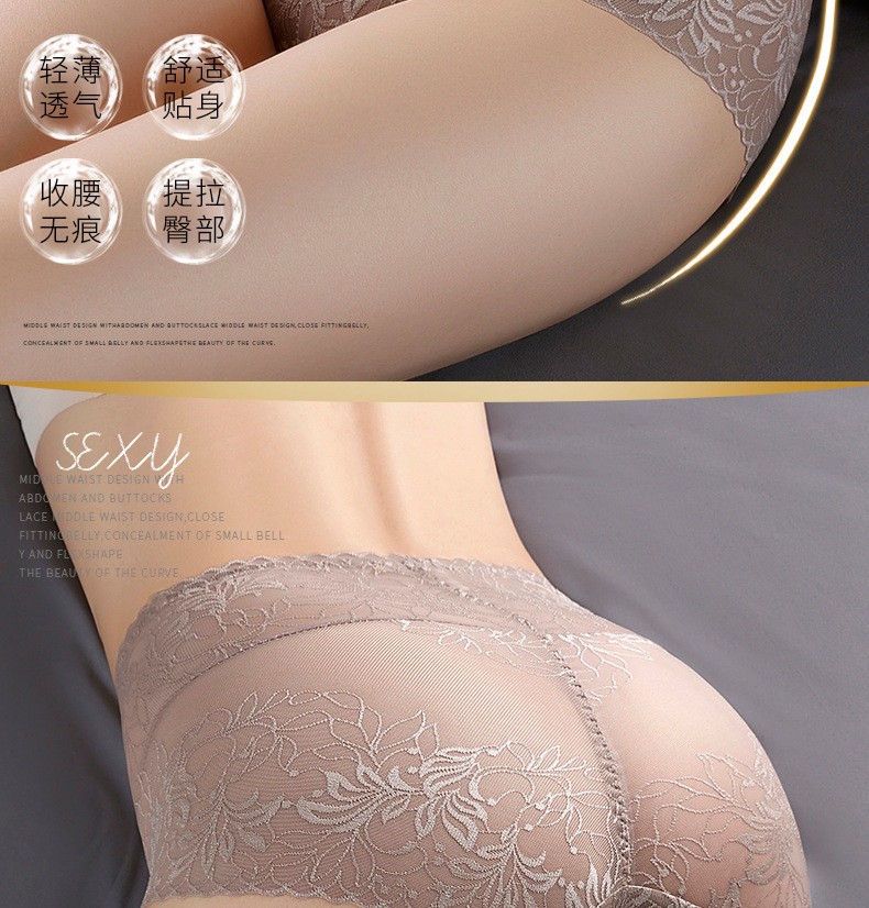 3X Women Tummy Control Panties High Waist Slimming Sexy Lace Brief Knicker L-2XL