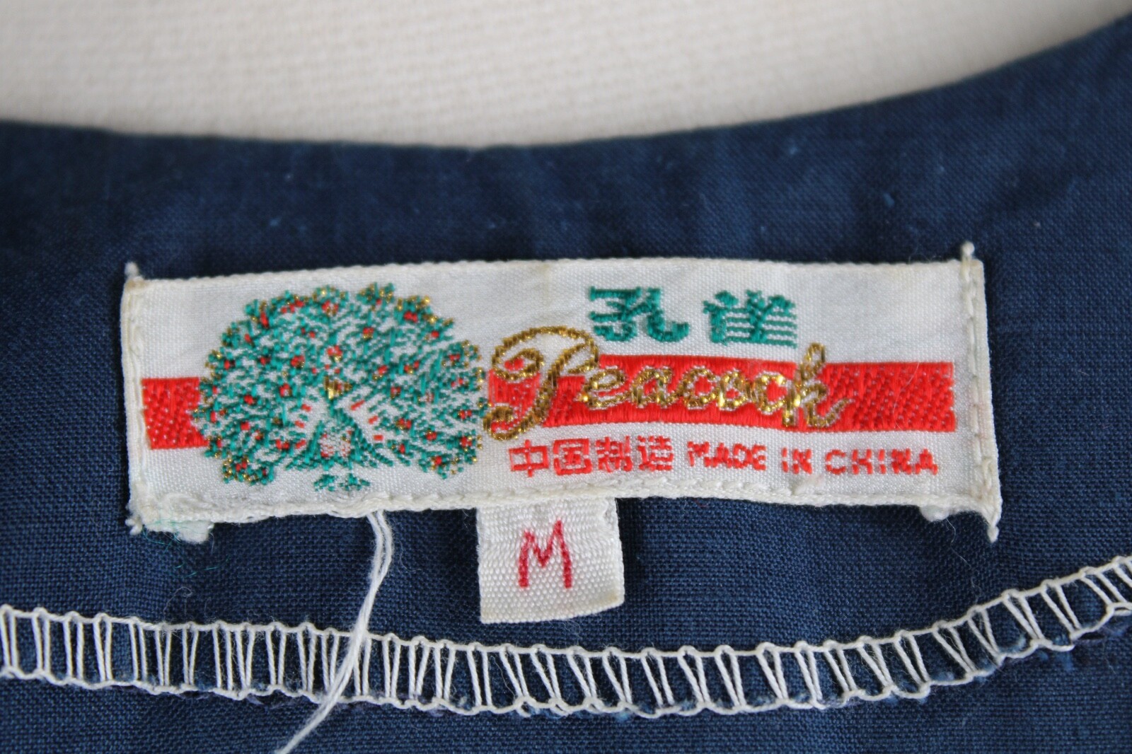 Vtg Peacock M Chinese Blue Embroidered Floral Bouquet Basket Short Sleeve Top