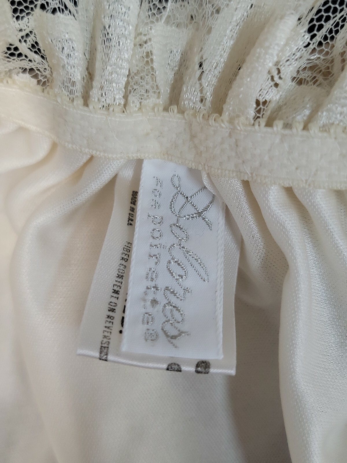 DOLORES For POIRETTE Peignoir Size M Vintage ivory Lace Bodysuit Lingerie #C6