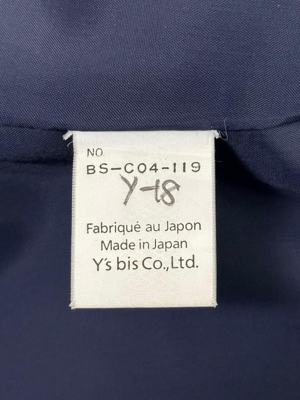 Y’s bis Yohji Yamamoto 90s Wool Sailor Coat Vintage B Long Oversized Rare