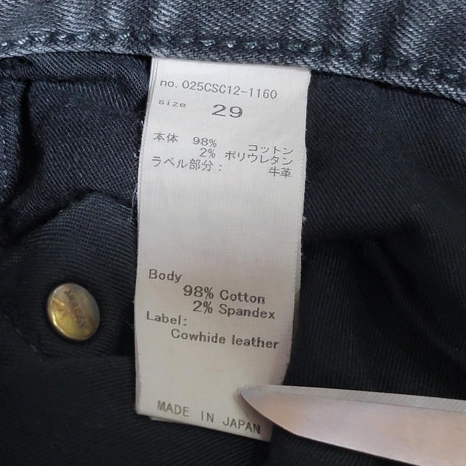 Moussy Vintage Jeans Womens 30×27 Gray Skinny Denim Distressed Whiskering Japan