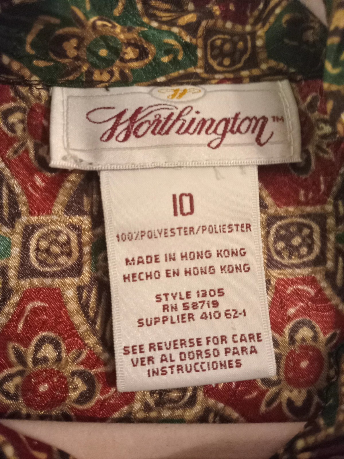 Vintage Cute Blouse, Button Down, Red and Green with Gold Details