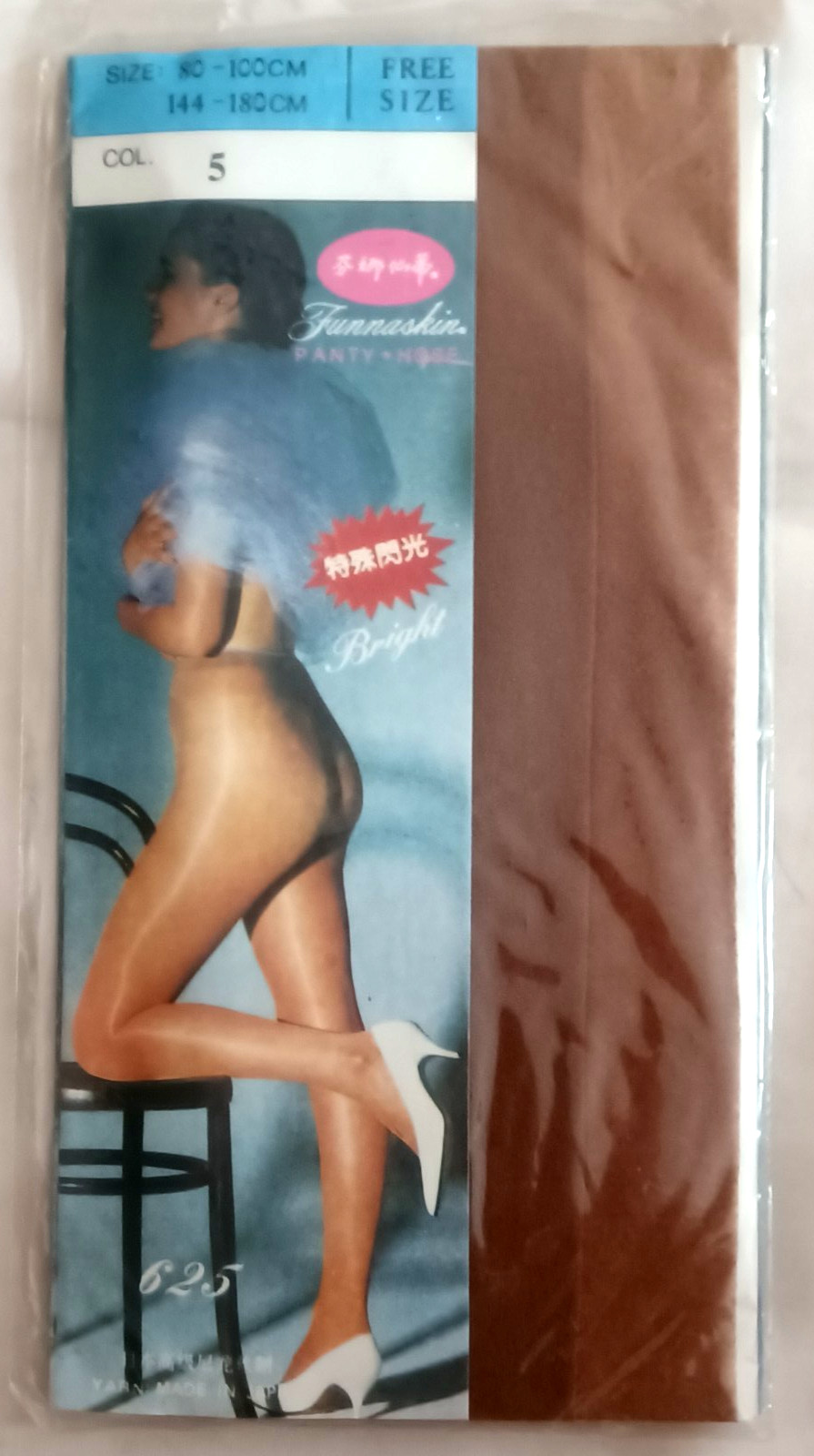 Super Stretch Panty Hose Nylons Sheer Comfy Size S