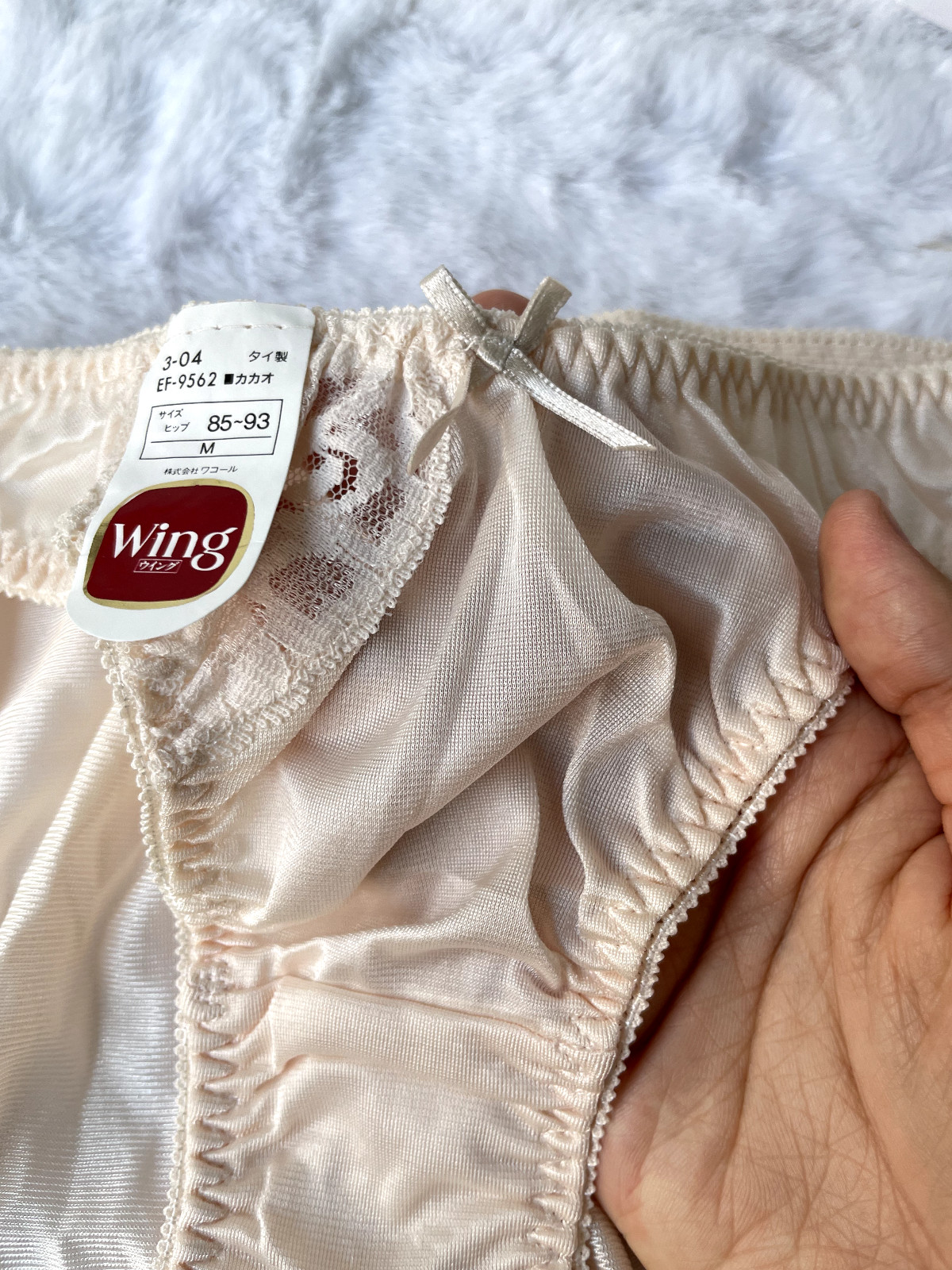 Vintage Orange Slippery Nylon Panty Lace Bikini High Leg Briefs SZ.5 Hip 32-35″