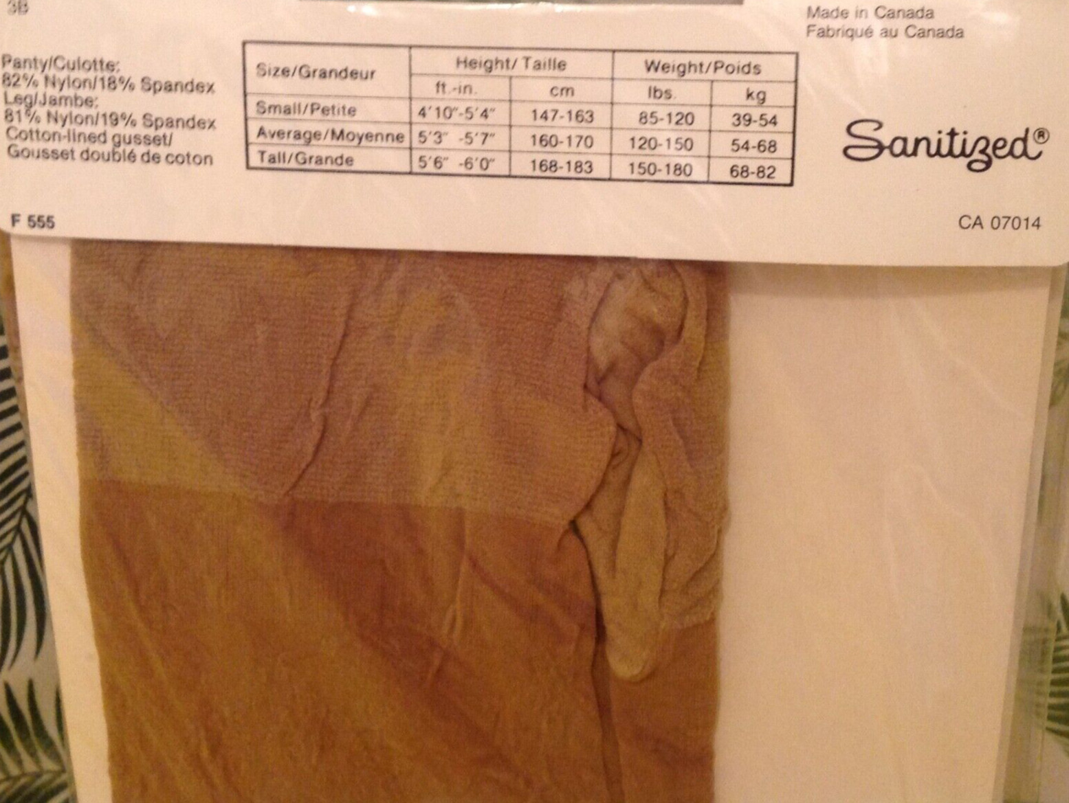 Vintage Pantyhose💕Flair Sheer Support Color Beige Size XXL BFLA01