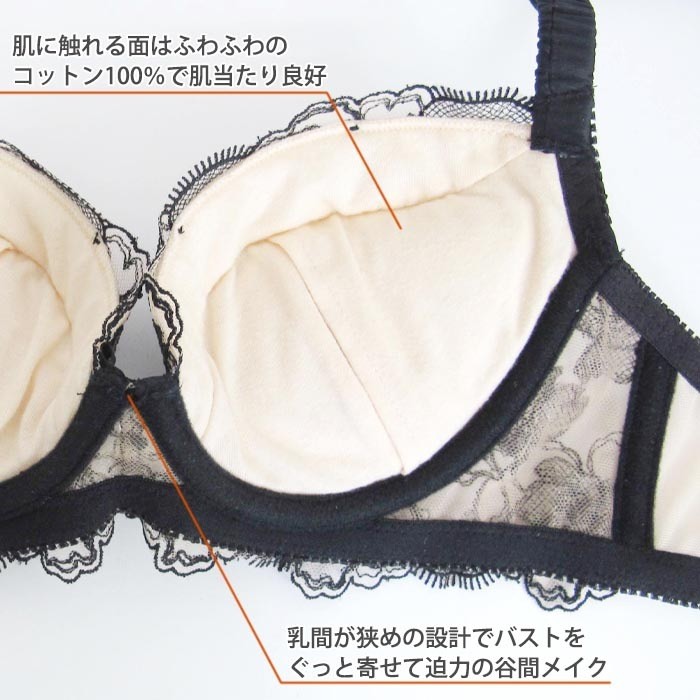 Chasney Beauty Wake Up Bra MILA 3/4 Cup Bra CB3178/151