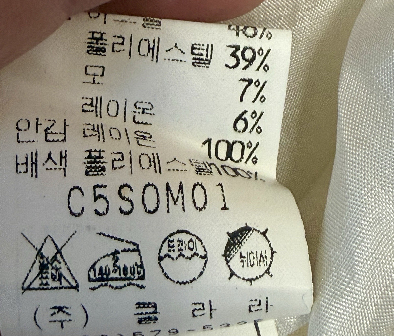 NWOT VTG 90s Clara Yoon Original Korea Designer Dress Quiet Luxury Gold Ivory M