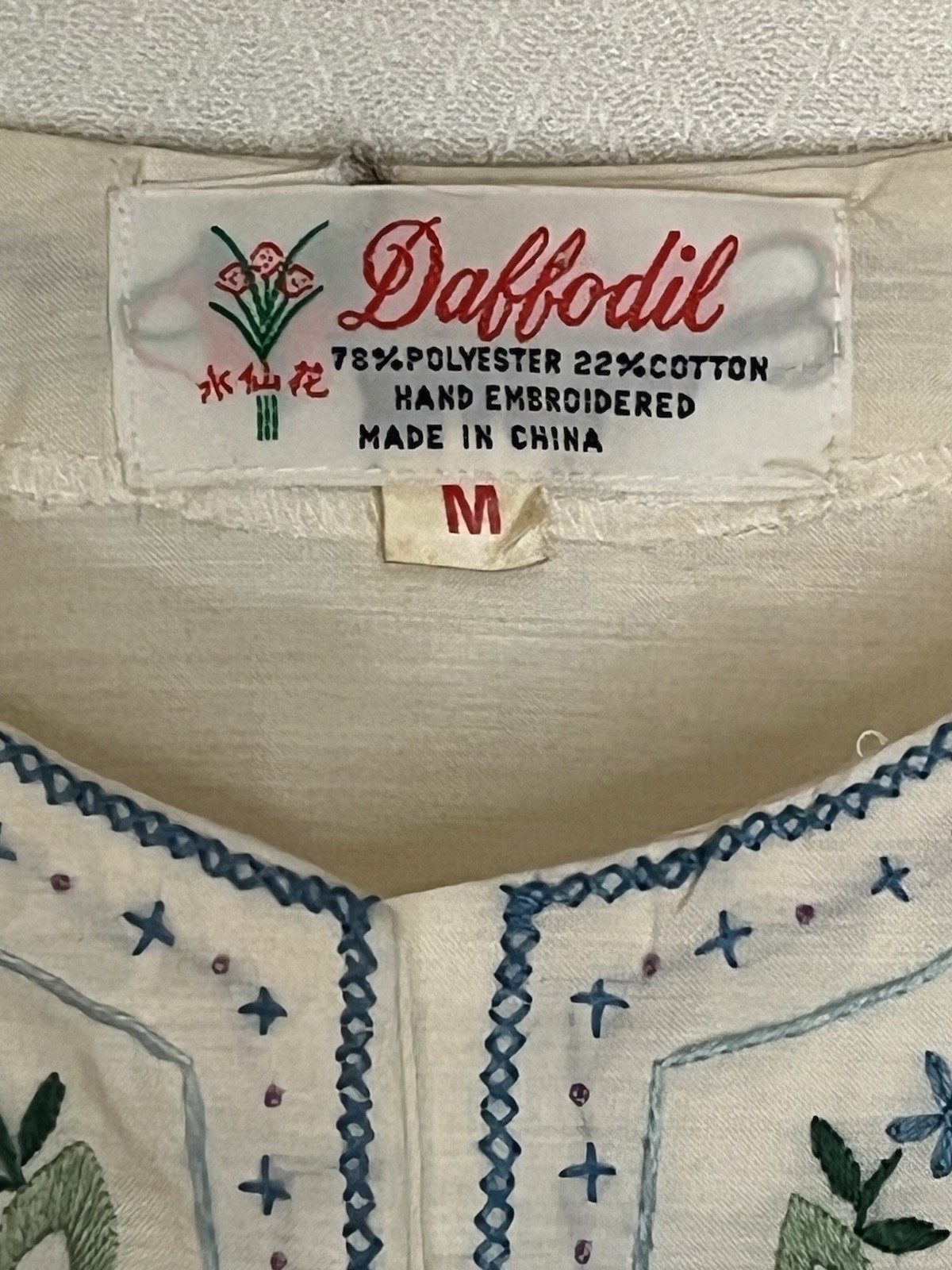 NEW Vintage Hand Embroidered Floral Boho Festival Ethnic Top Daffodil Medium