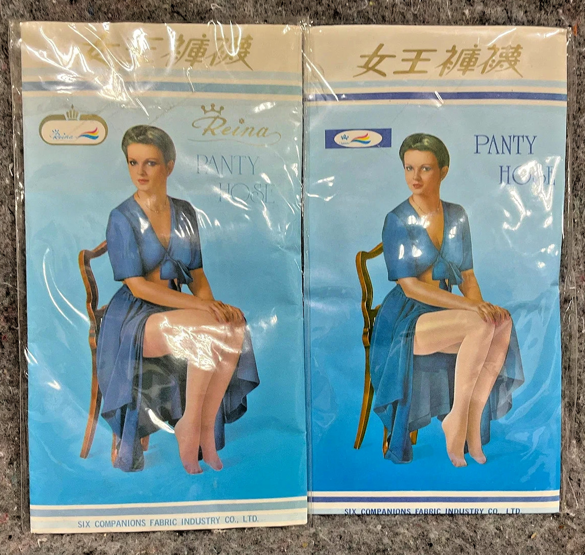 Reina Sheer Pantyhose Hosiery Lot of 2 NOS Sealed Taiwan Vintage