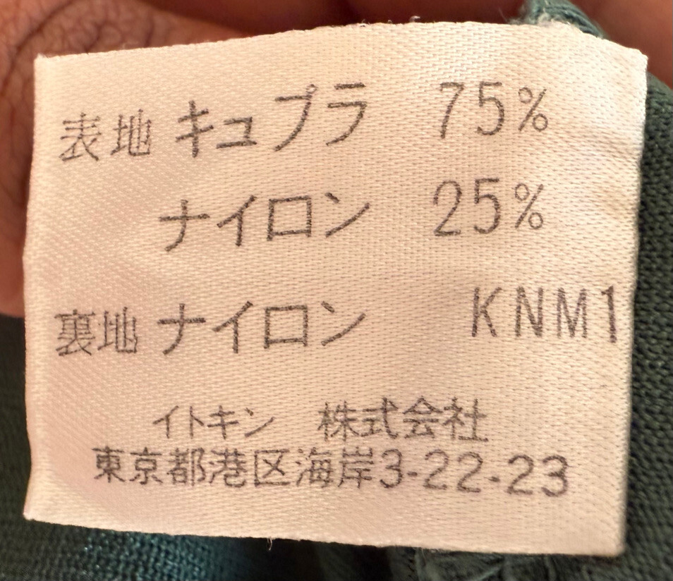 Vintage Michel Klein Itokin Green Knit Rayon Blend Top Size 38 Japan Import
