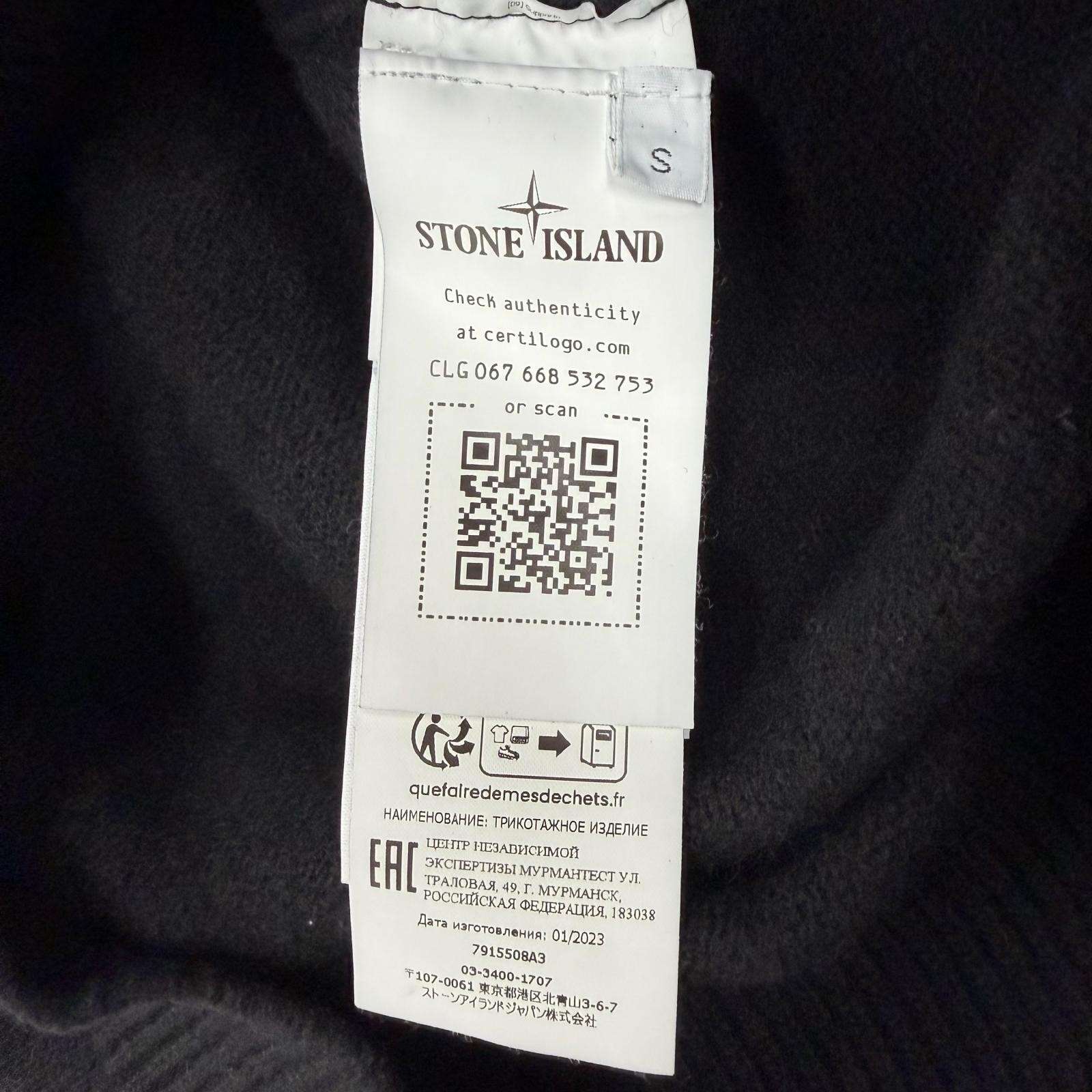 Stone Island Wool Nylon Sweater – DUTY FREE