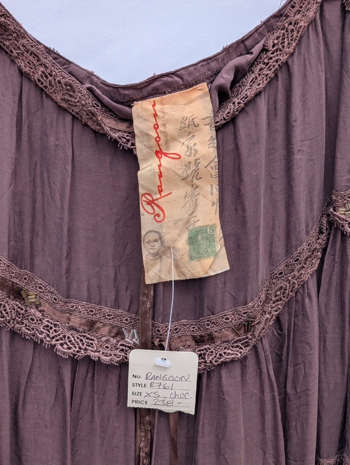 Vintage Antique Rangoon Skirt, Chocolate Brown, Size Extra Small, With Tags