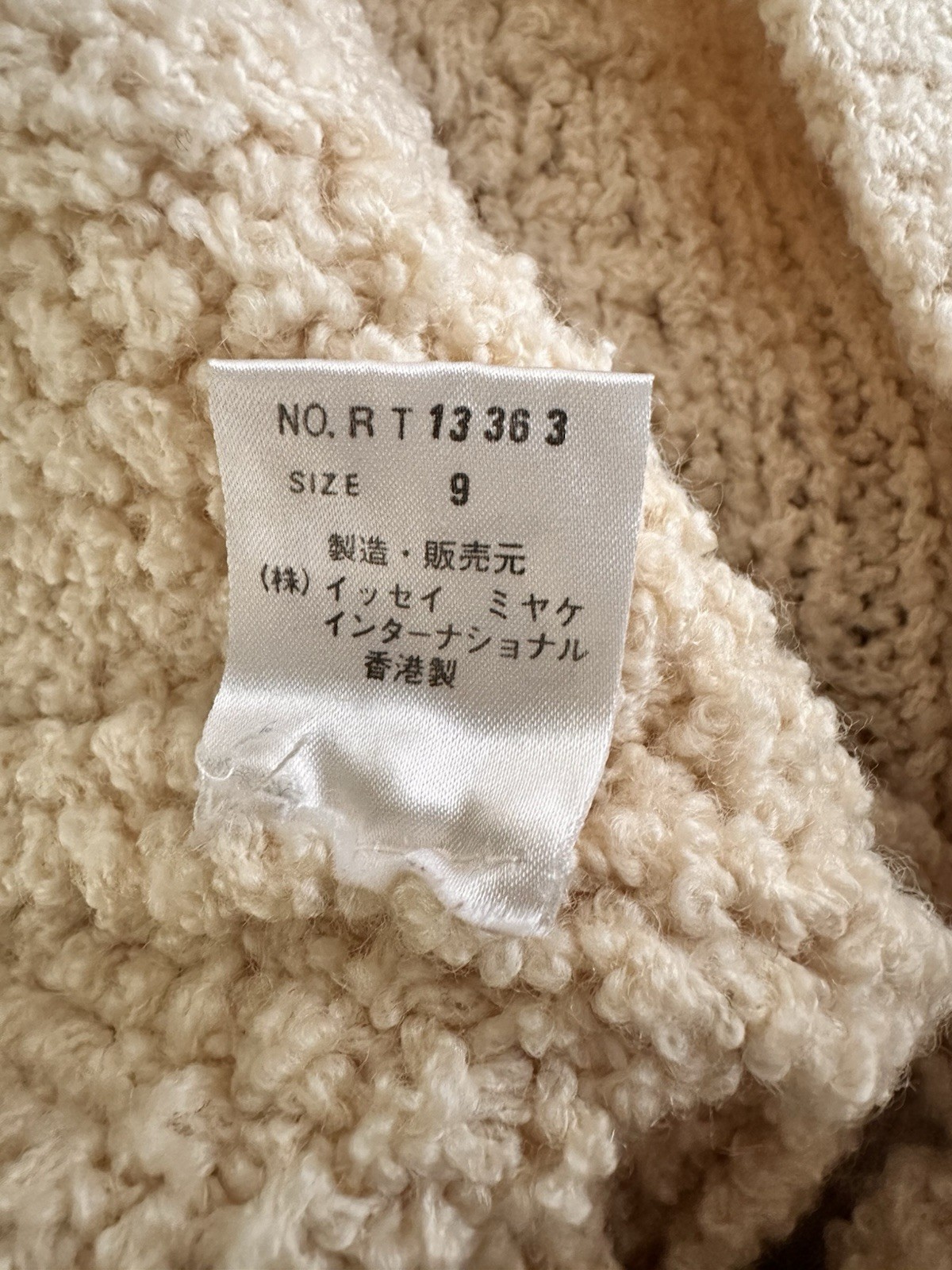 ISSEY MIYAKE I.S. Sport vintage early 80s old label cable knit fisherman sweater