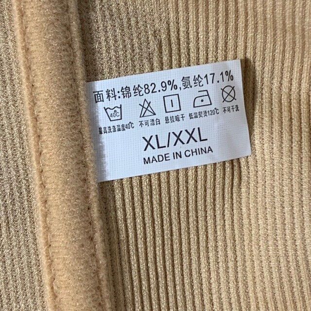 Long Shaper Panties With Stays Beige Size X Large