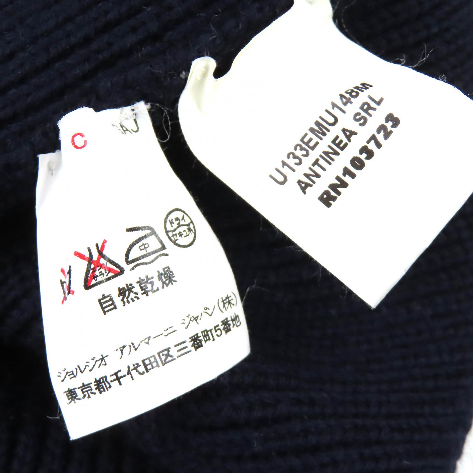 Armani Emporio Armani Wool Knit High-neck Zip-up Knit – DUTY FREE