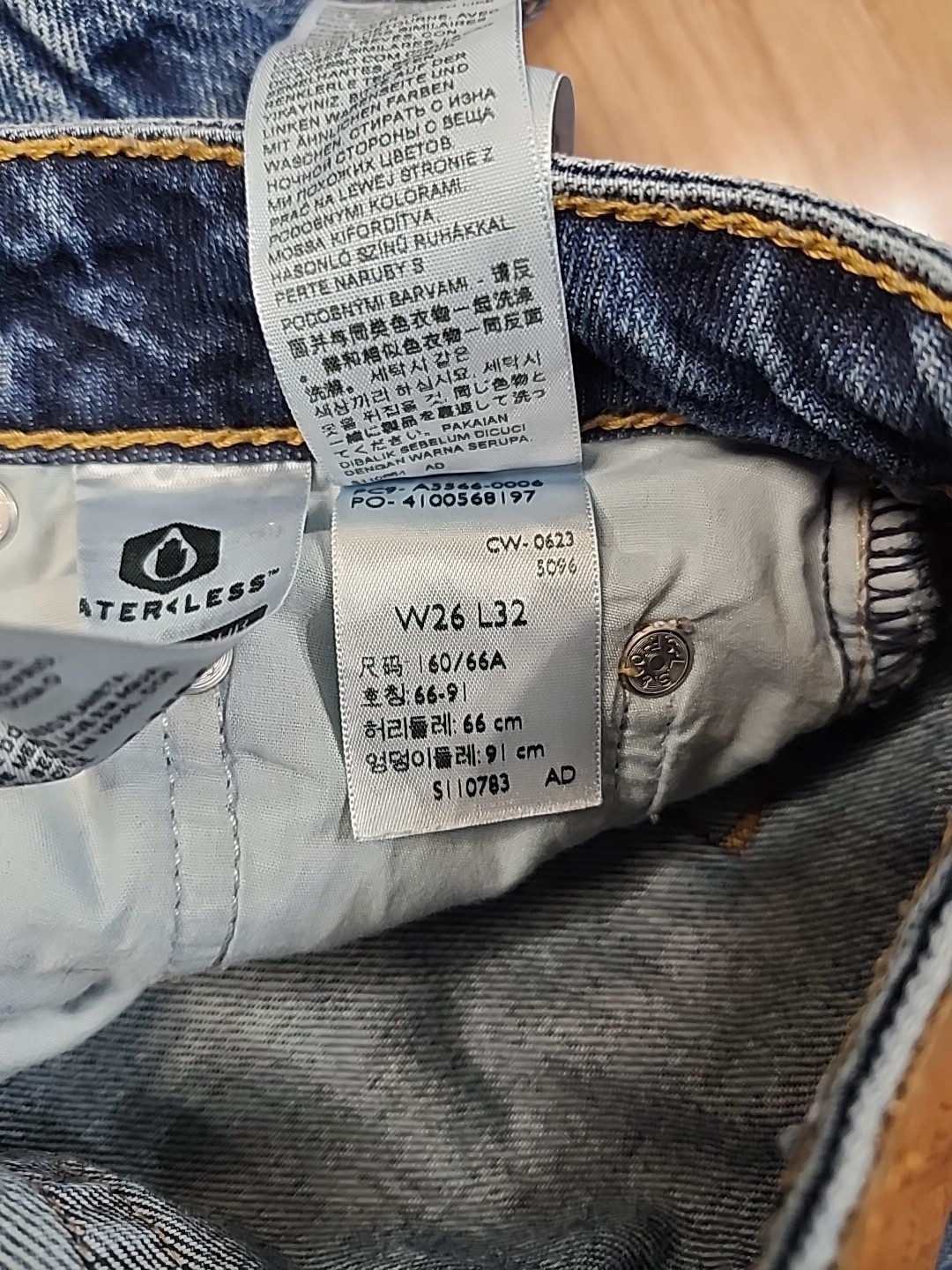 Vintage Levis With Big E Leather Patch Acid Wash Blue Low Loose Sz 26×32 Frayed