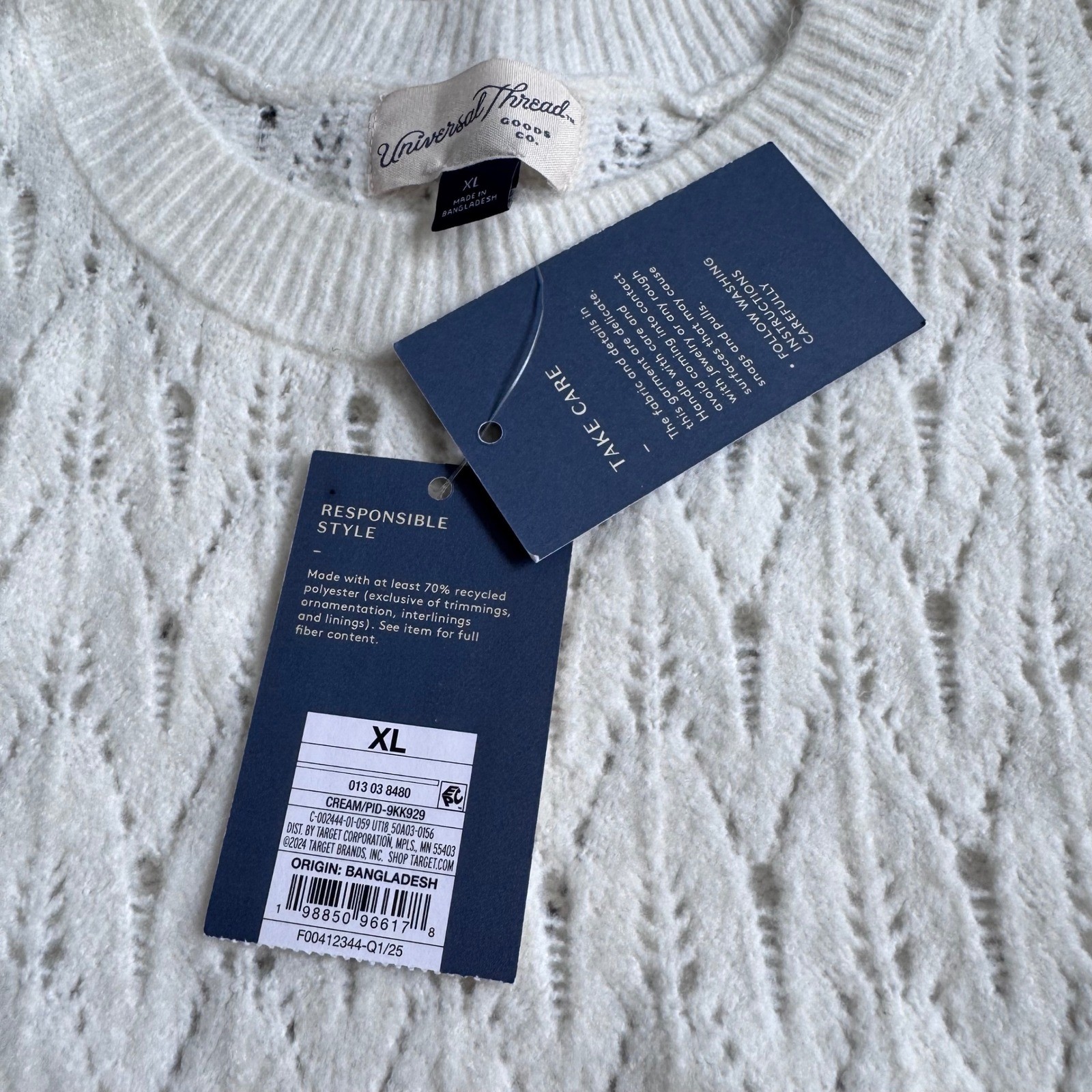 NWT Universal Threads Cream Knit Sweater Vest Preppy Women’s Size XL Minimalist