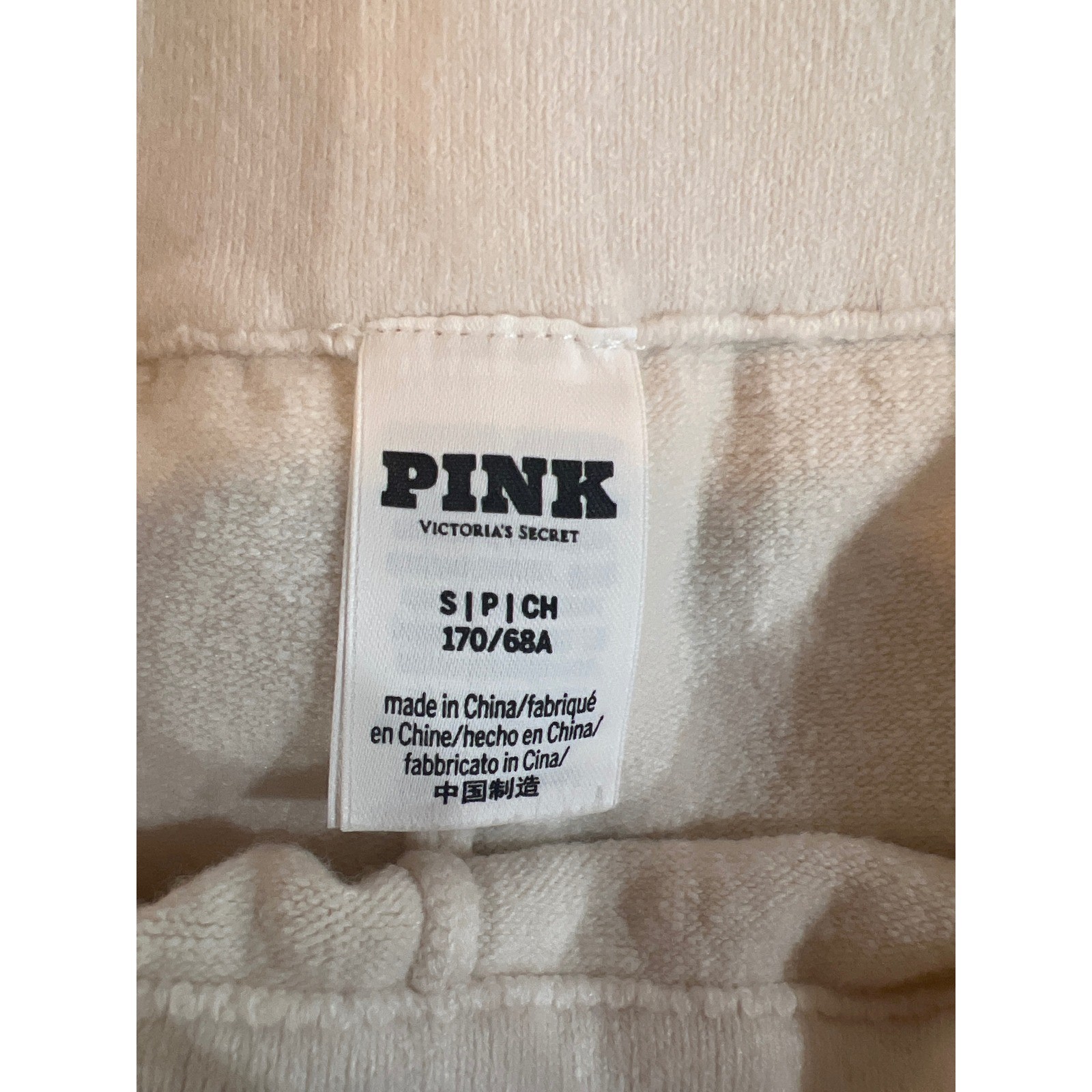 PINK Victoria’s Secret Velour Joggers Sweatpants Cream Brown Stripe Size S