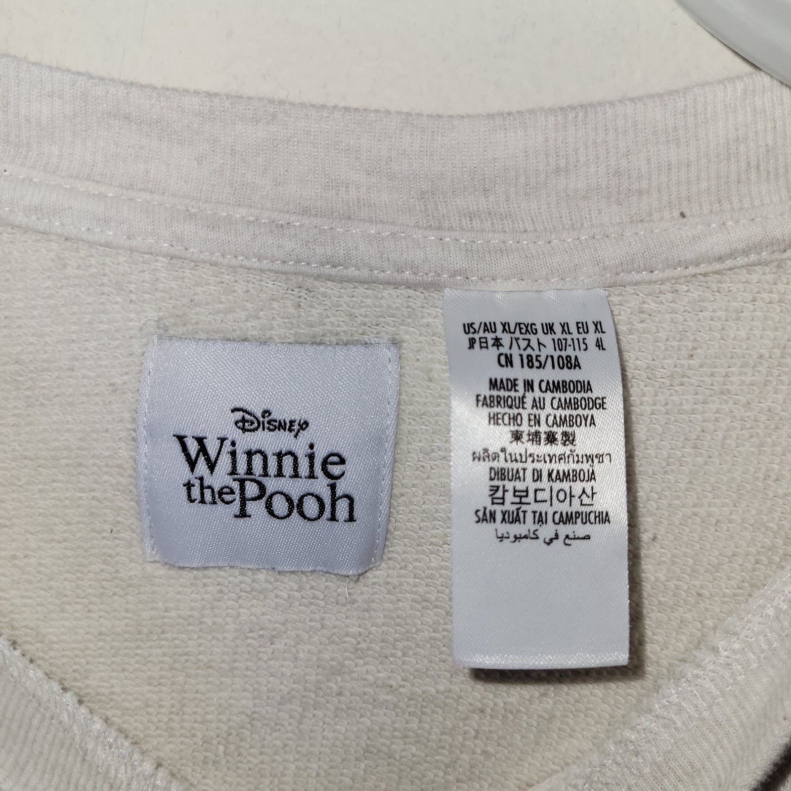 Disney Parks Winnie the Pooh XL Sweatshirt Gray Crewneck Tree Tigger Eeyore READ