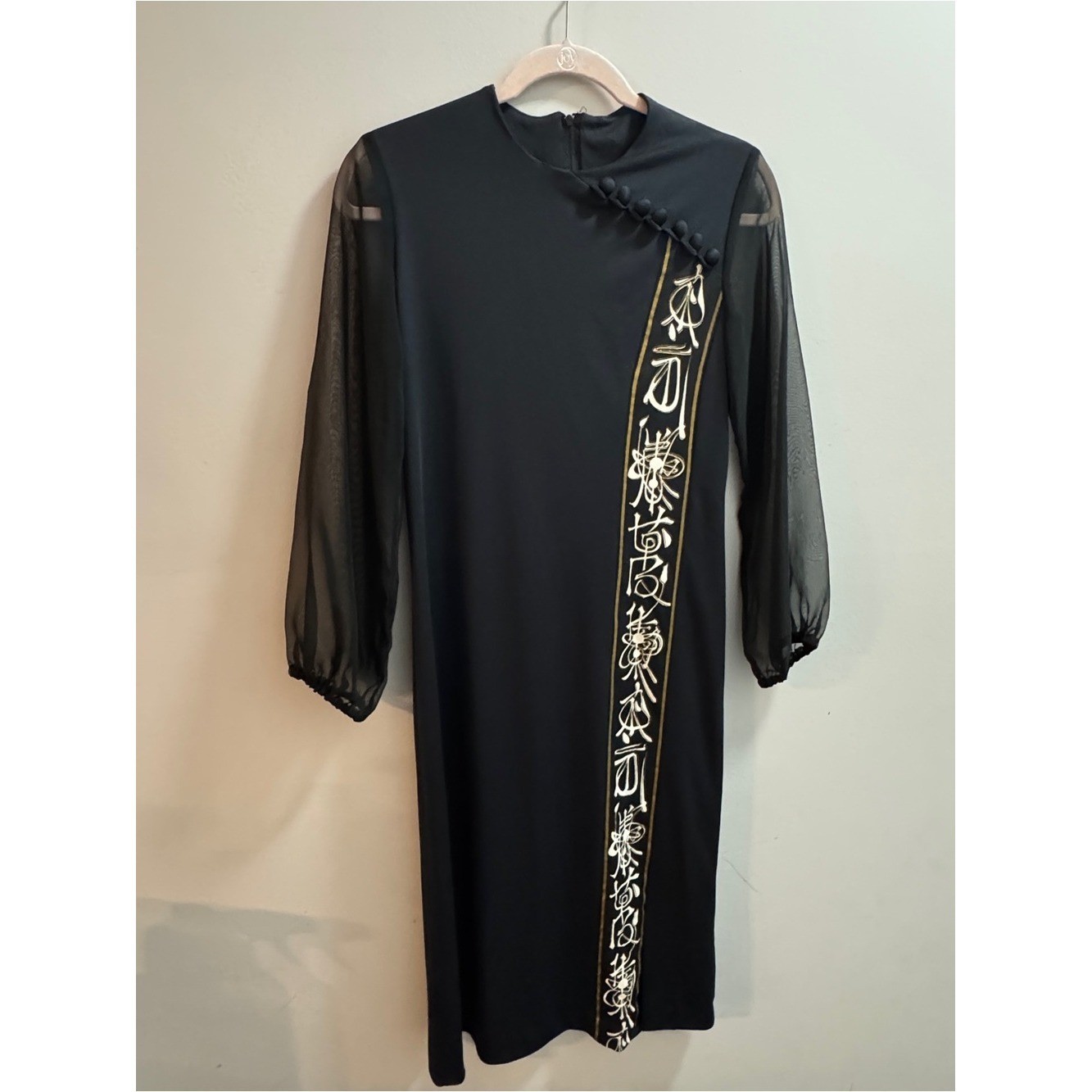 Vintage Alfred Shaheen Black Dress with Gold Embroidered Panel