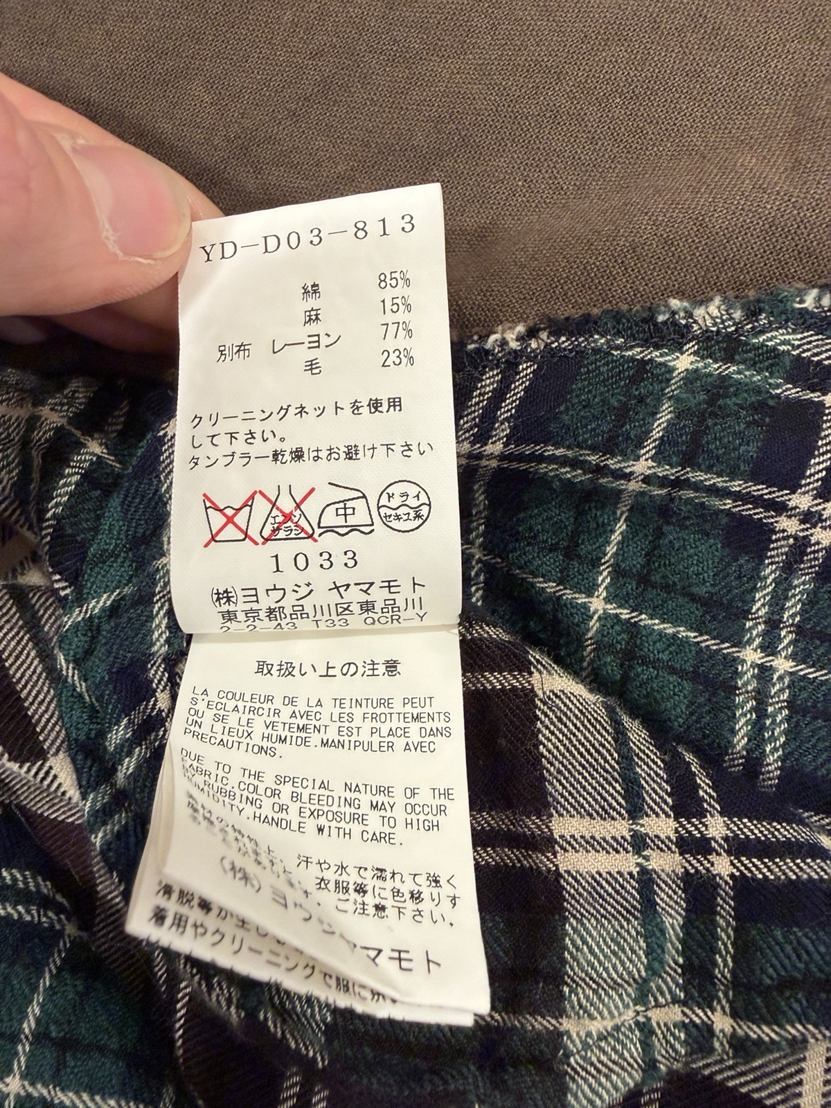 Y’s Yohji Yamamoto Asymmetrical Plaid Linen Cotton Sz S Made/Purchased in Japan