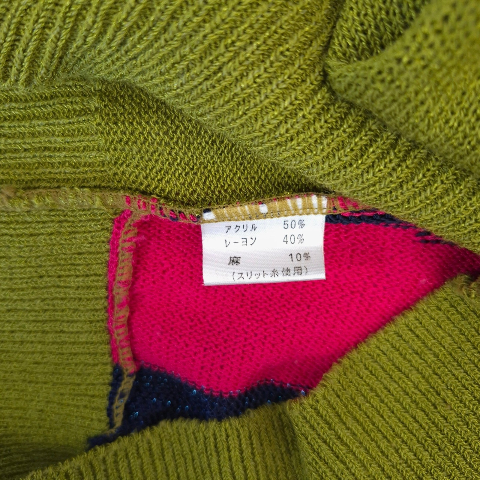 Bell House Sweater Top Green Pink Navy Sz M Vintage 80s Geometric Metallic Knit