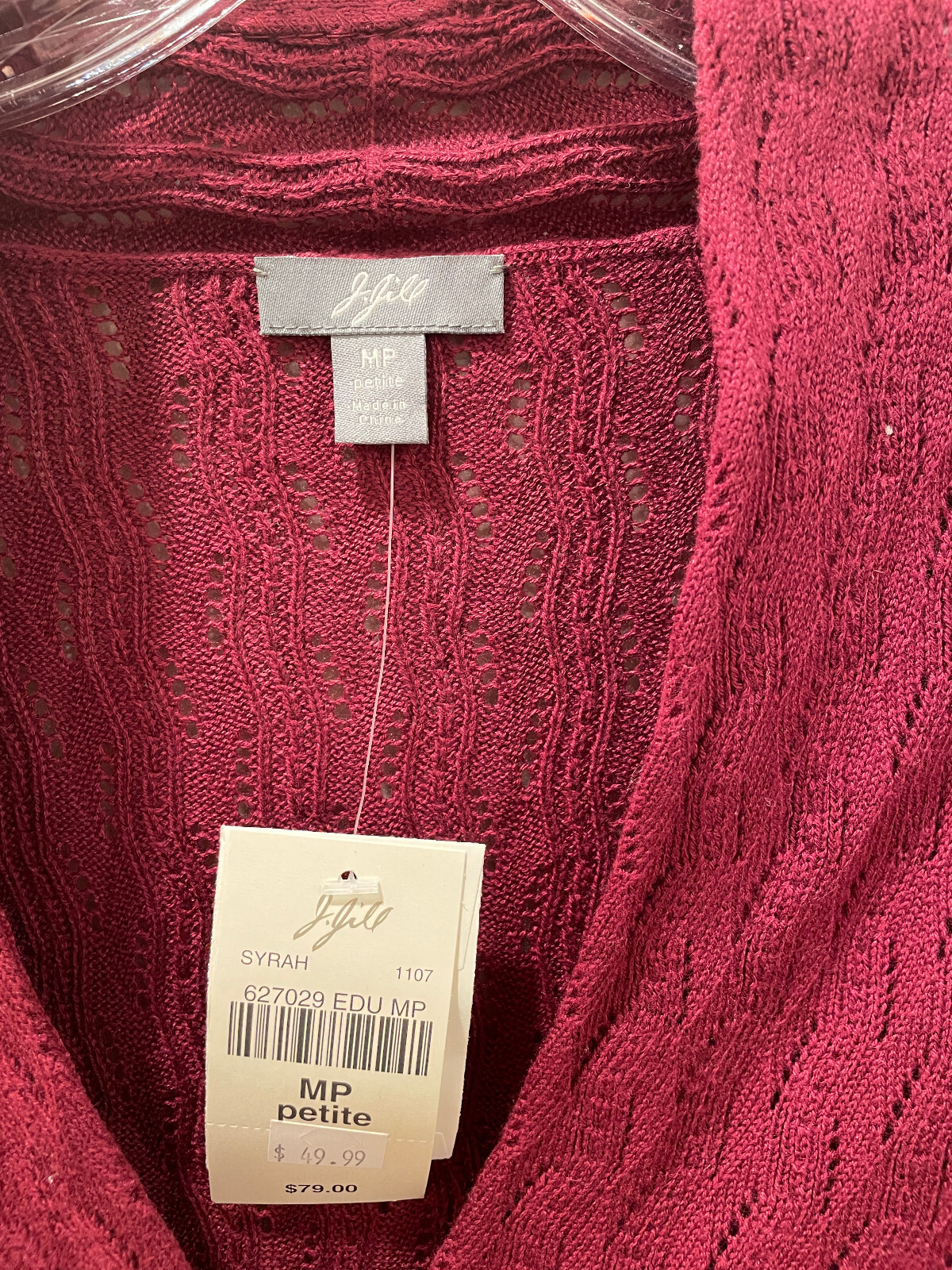 J Jill Women’s Vintage Knit Petite Cardigan – Medium – New with Tags