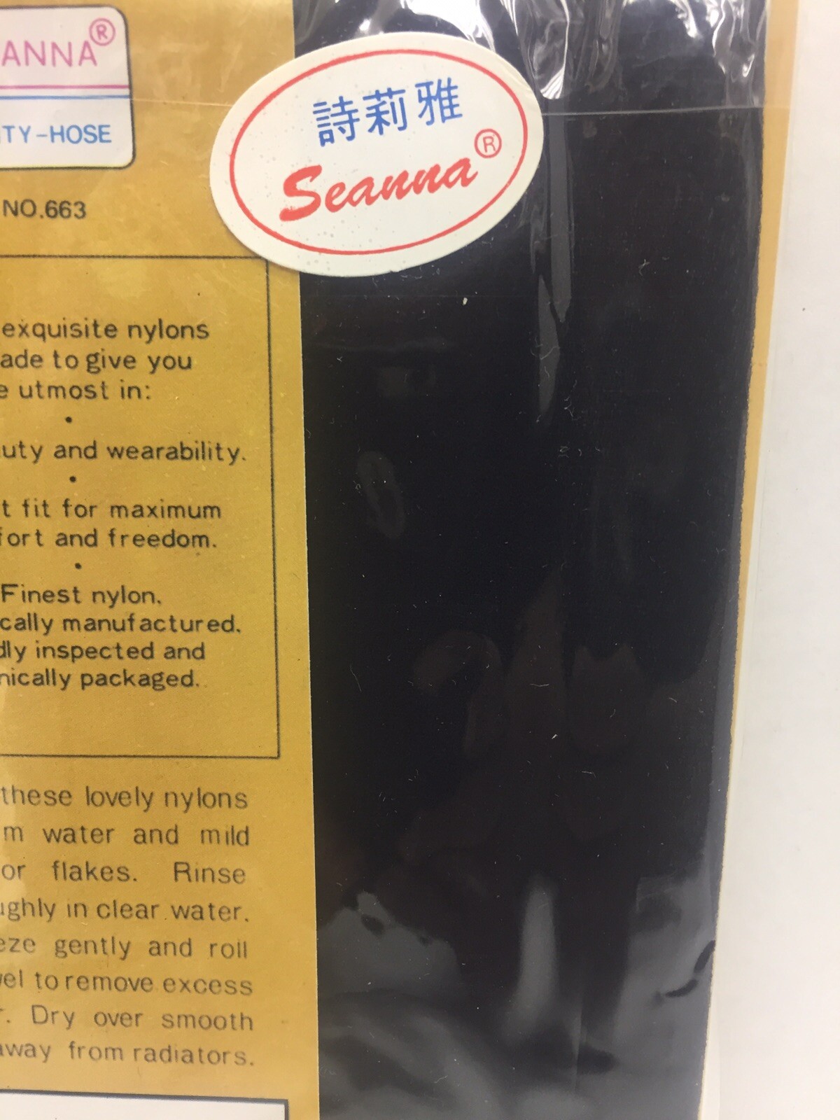 Vintage New Super Stretch Panty Hose Pantyhose 100% Nylons Italy Seanna 663 66