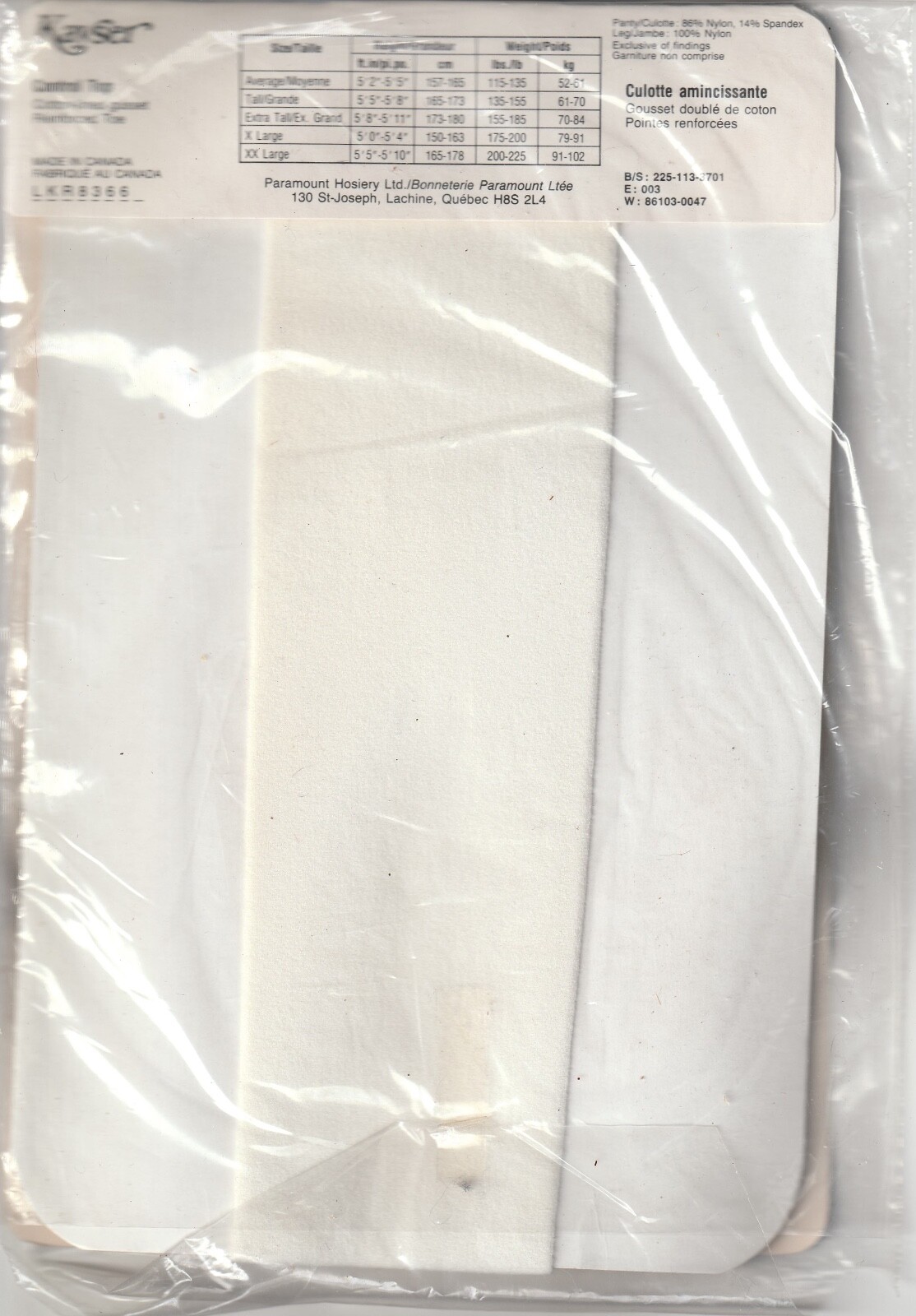Vintage Kayser Control Top Pantyhose Reinforced Toe 80’s Size Tall 165-173lbs.