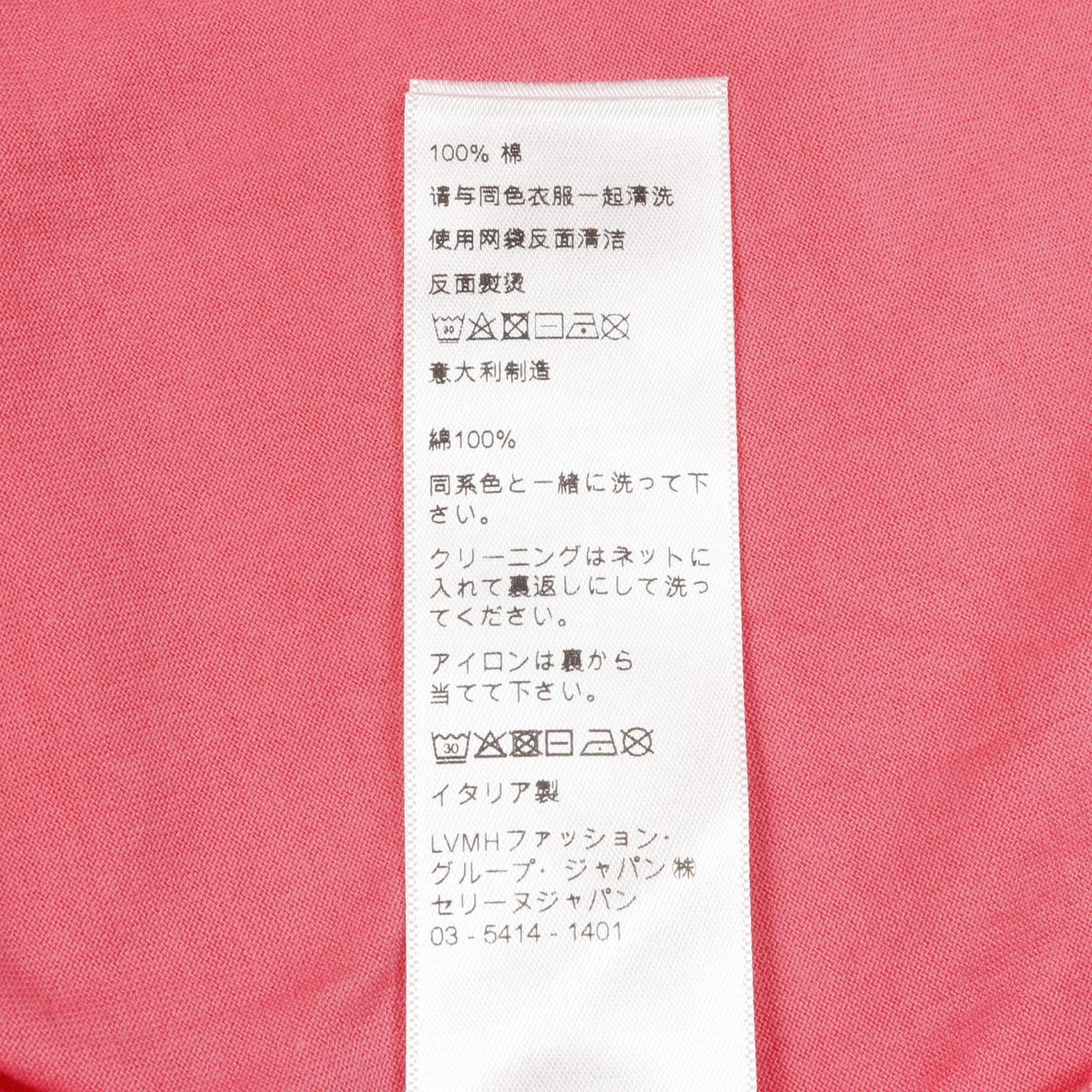 CELINE Cotton Top – DUTY FREE