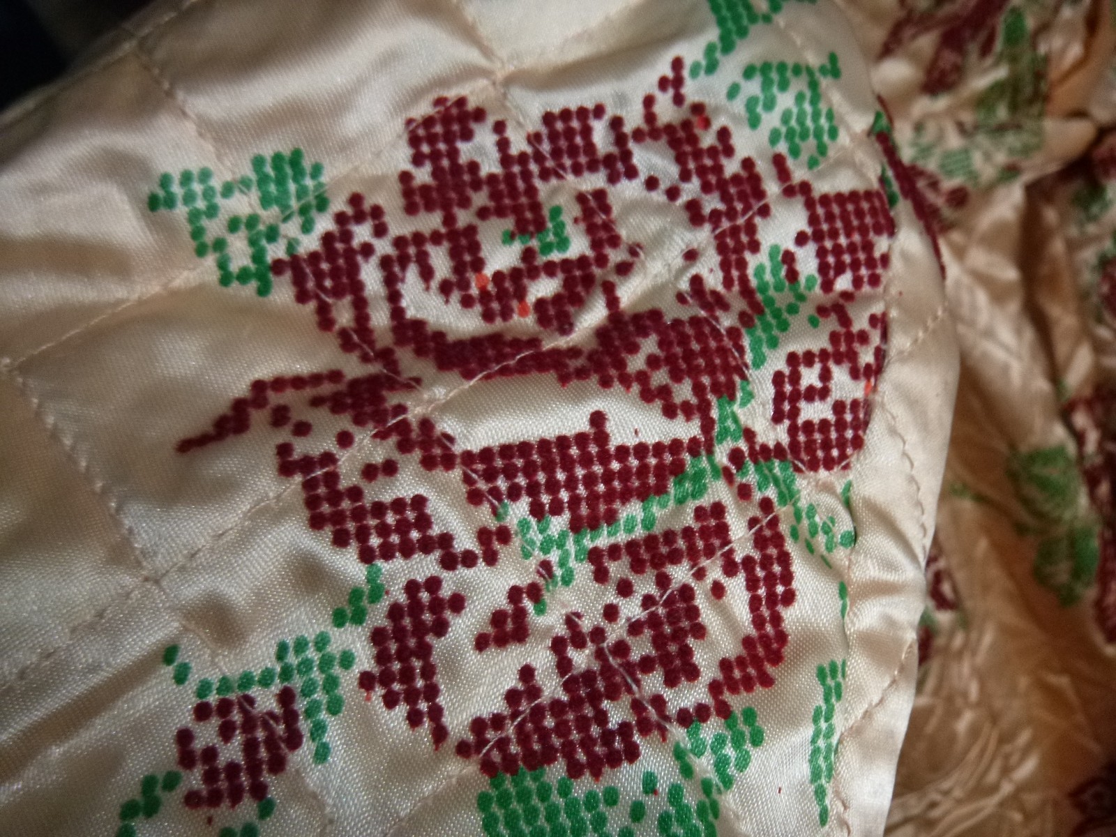 Vtg 1940s Dressing Gown / Robe Peach Quilted Satin FLOCKED Roses Wrap Style Sz M