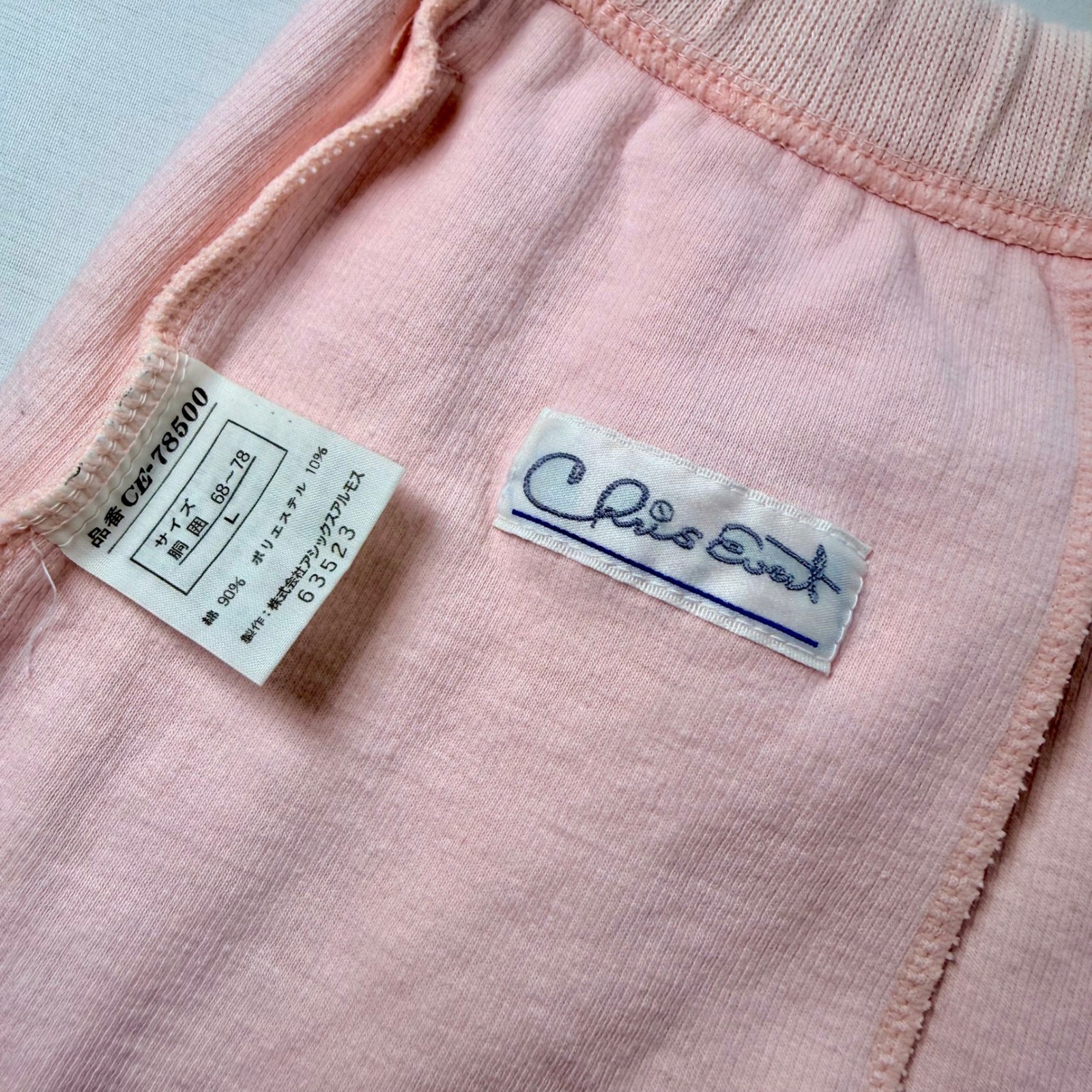 Vintage 70s Chris Evert Pink Tennis Skirt Preppy Cotton Blend Ribbed Mini L