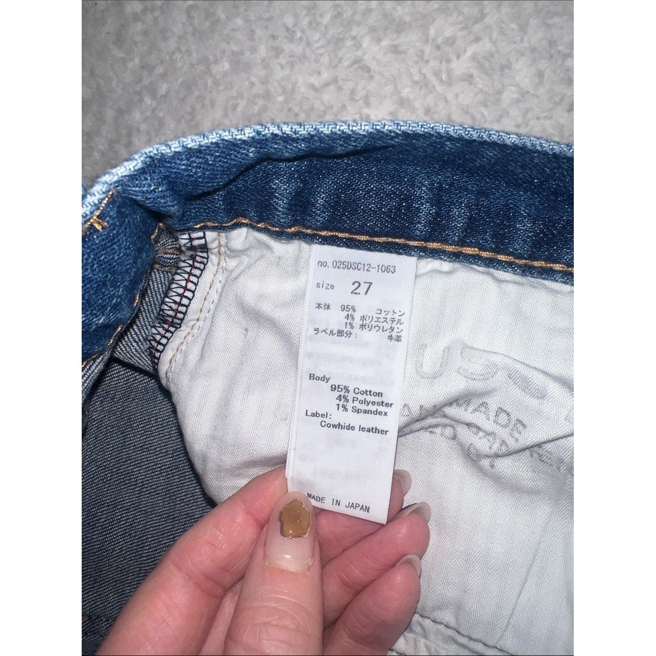 Moussy Vintage Japan Skinny Jeans 27 Medium Wash Japanese Denim Premium
