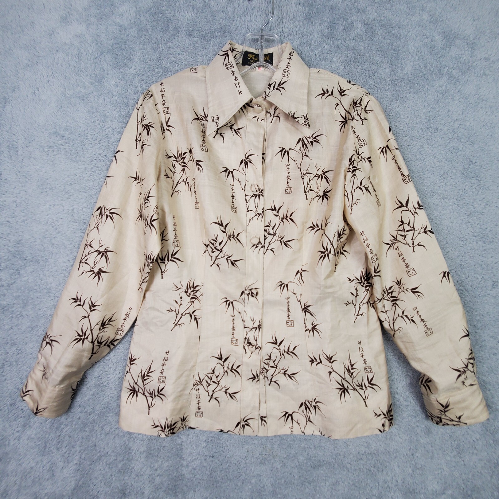 Vtg 70s Womens Silk Blouse S M Beige Top Asian Style Point Collar Bamboo Print
