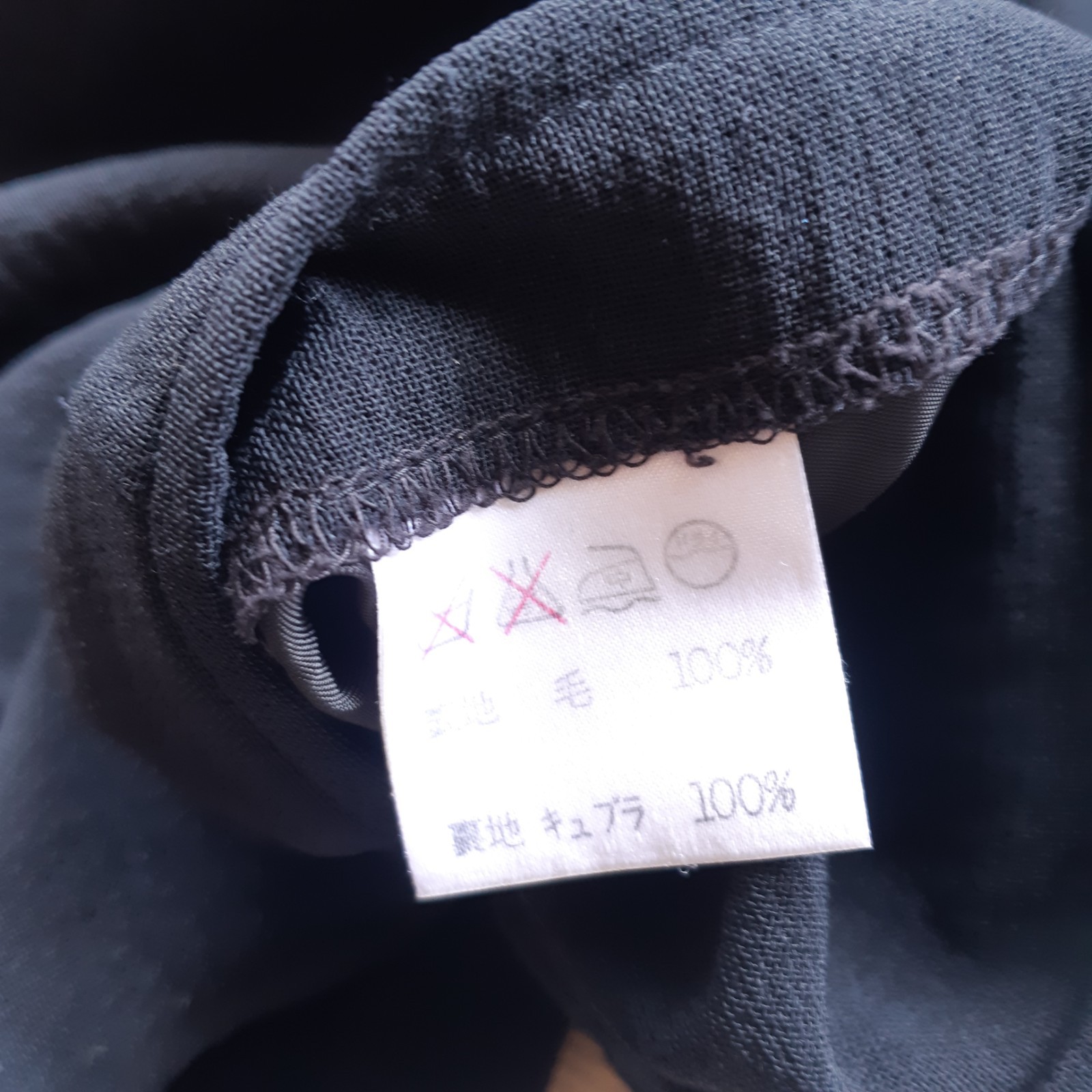 Issey Miyake Vintage Women Blazer size Medium Wool 90s Japan