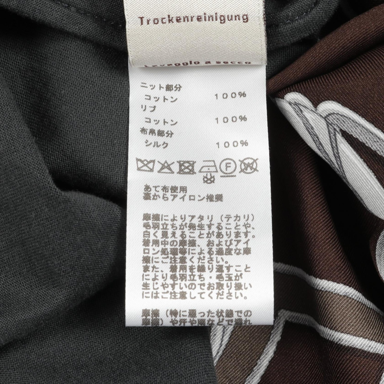 HERMÈS Hermes L’Instruction du Roy Cotton Silk Top – DUTY FREE