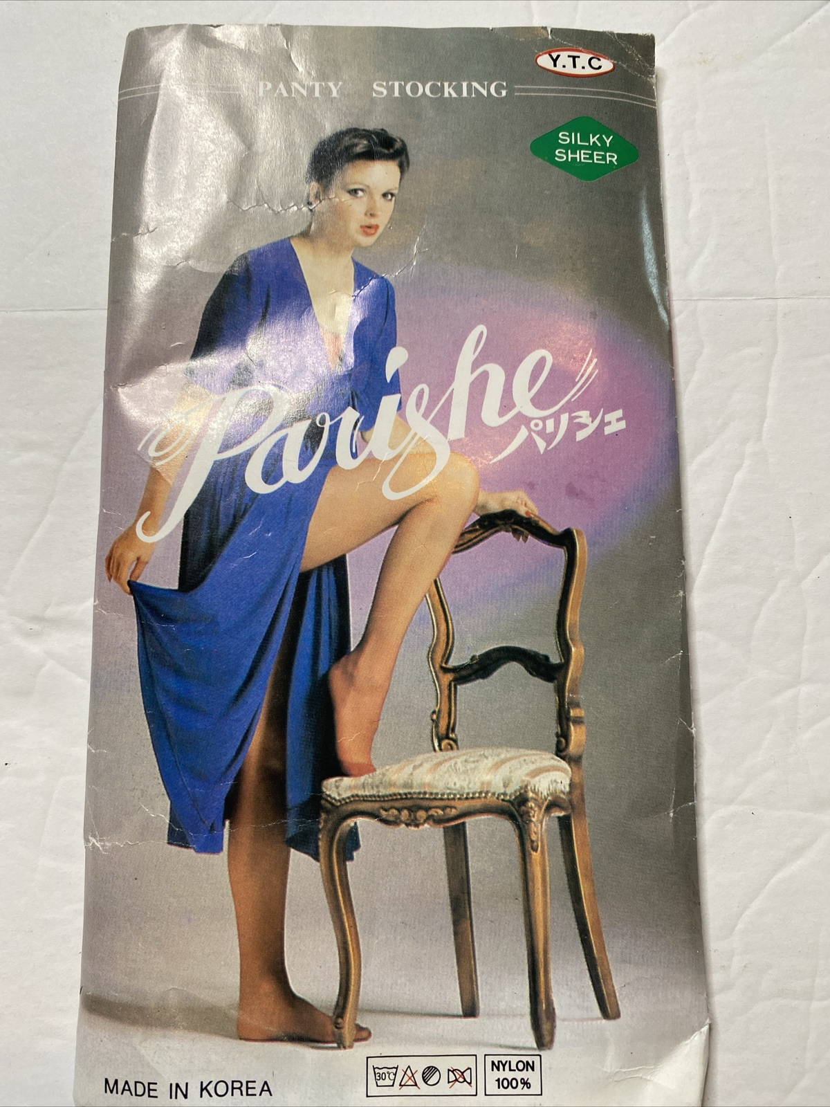 NOS VTG 80’S PARISHE BEIGE PANTY STOCKINGS NYLON*ONE SIZE SMALL-LARGE