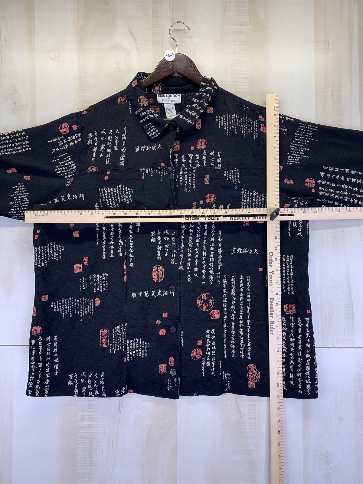 Vtg Erin London For Catherines Silk Chinese/Japanese Pring Womens Size 22-7964