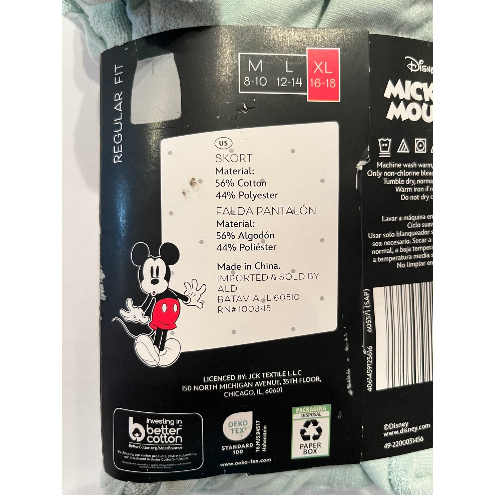 Disney Mickey Mouse Embossed Terry Cloth Skirt Mint Green Size XL 16-18