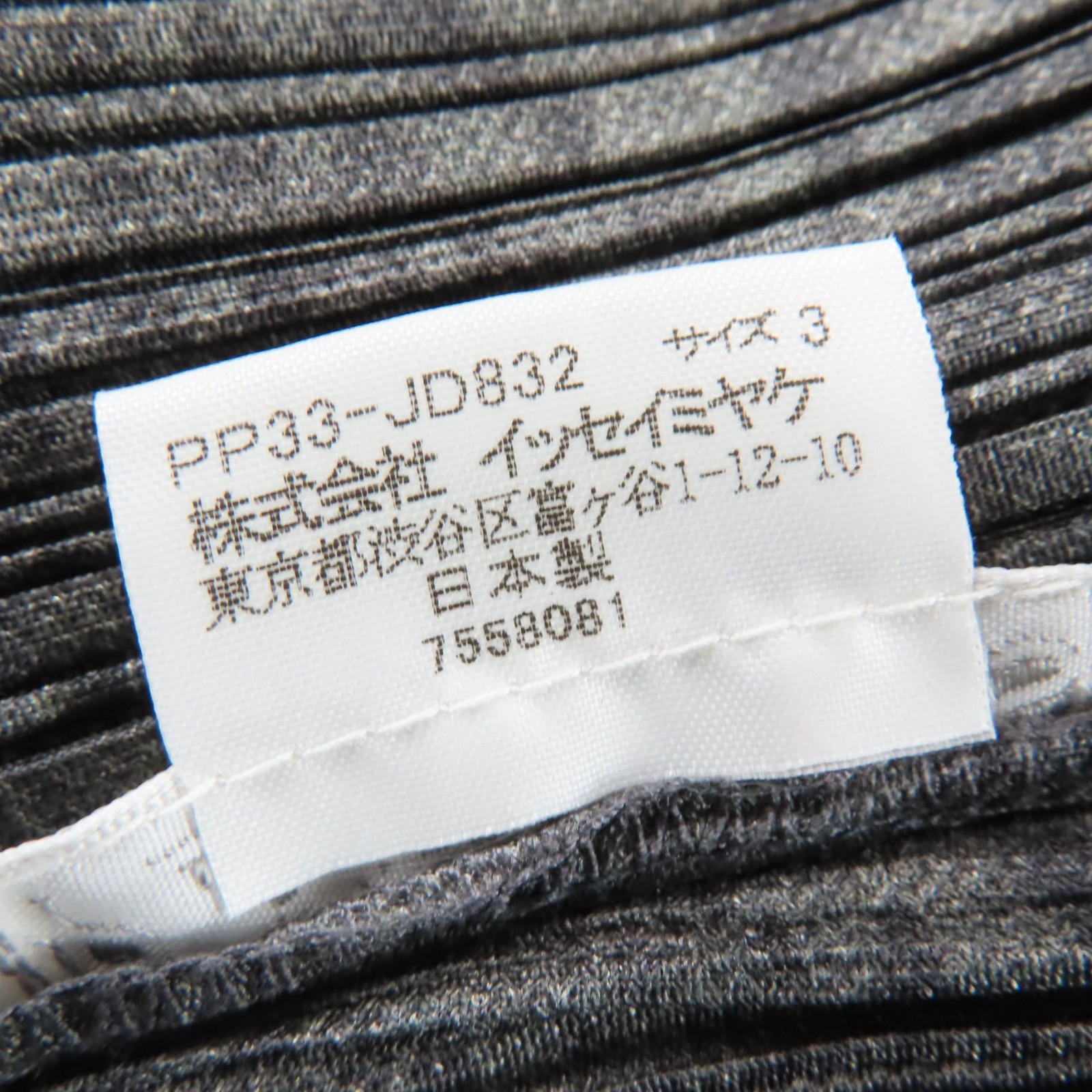 Issey Miyake Pleats Please Issey Miyake Pleated Long Sleeve Shirt – DUTY FREE