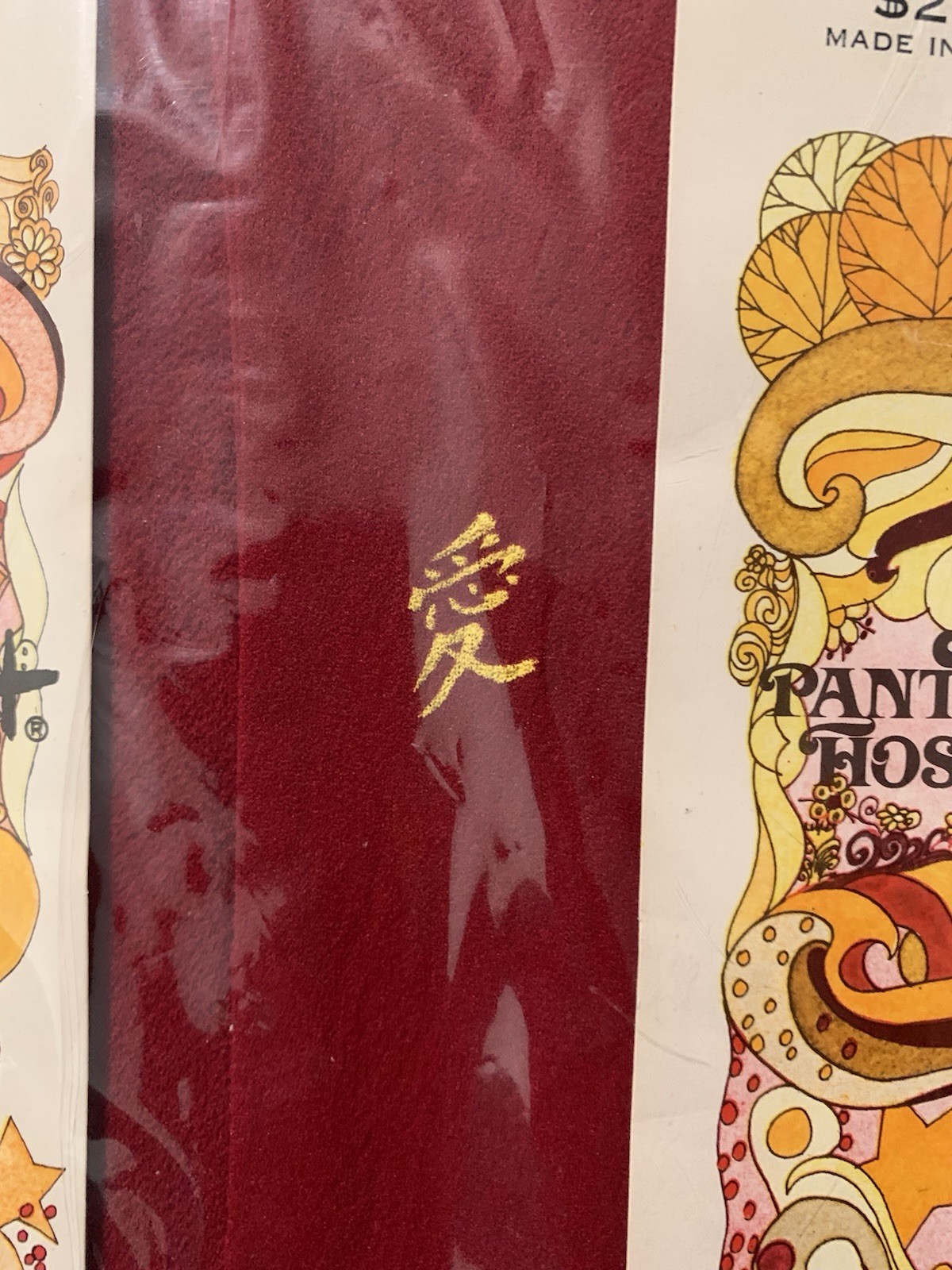 Pantyhose NOS Sealed “Oriental Love” Rare Vintage Beauty Mist