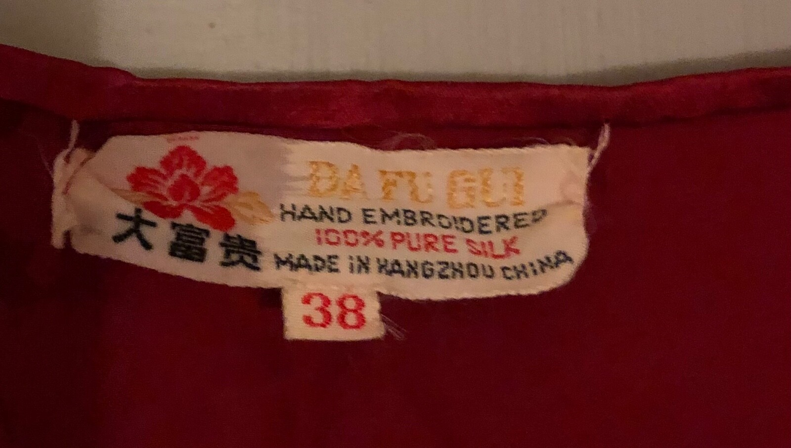 Women’s Vintage 'Da Fu Gui’ 100% Silk Embroidered Top. Red. S