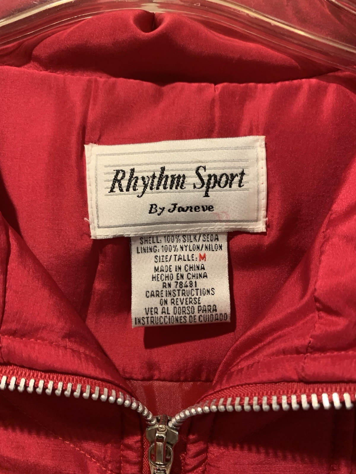 Janeve Rhythm Sport 2 Pc Windbreaker Track Suit Red Wine 100% Silk Sz M EUC!