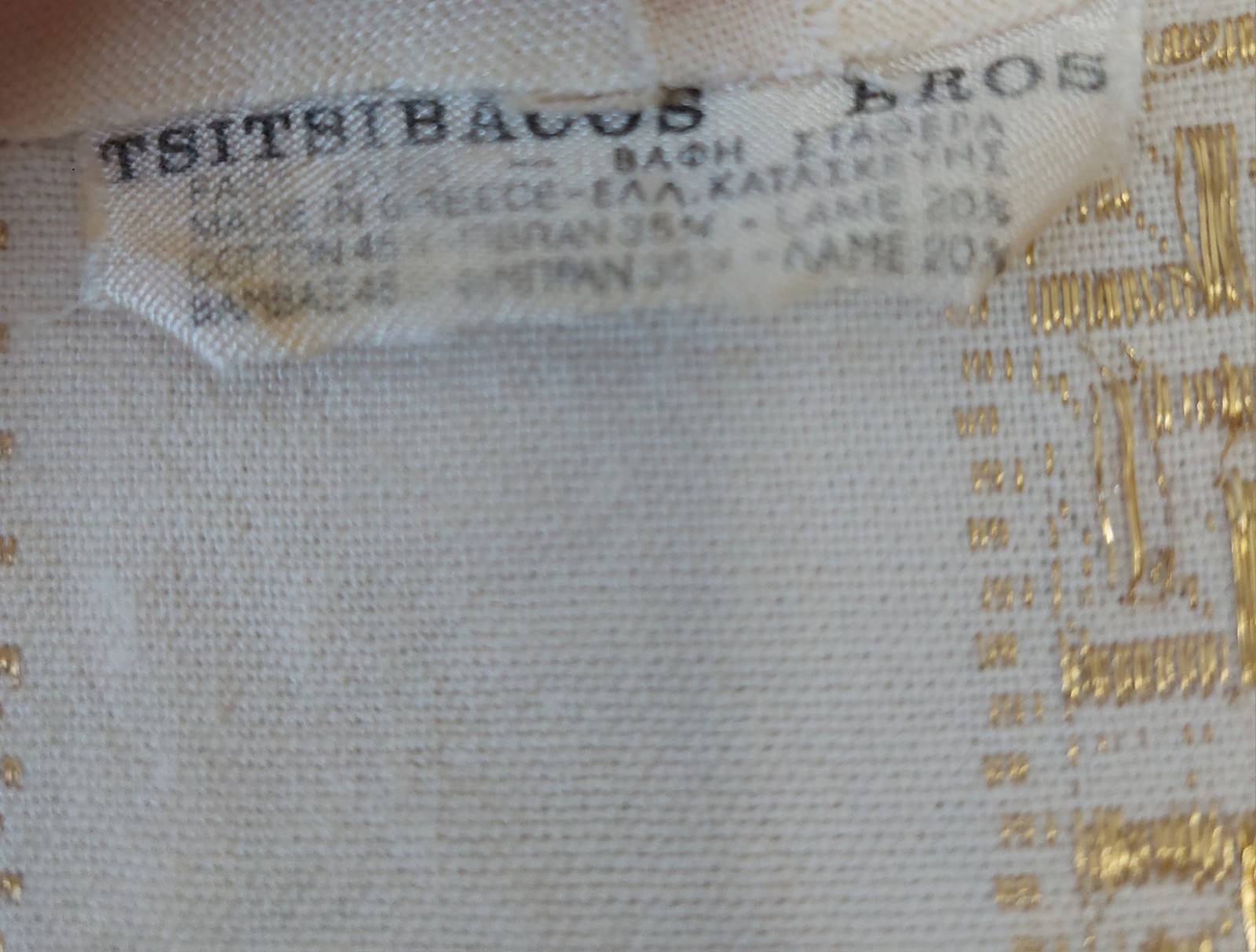 Vtg El Greco Tsitsibacos Bros Greece Caftan Dress Ivory Gold Byzantine Eagle SM