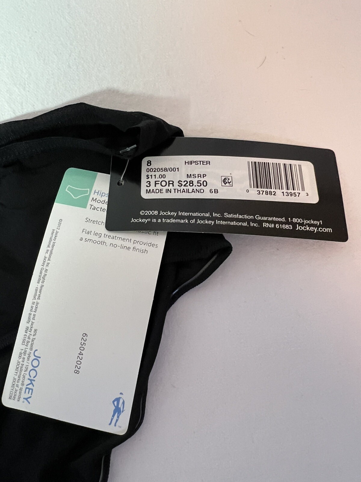 Vintage Jockey Silky Soft Black Modern Fit Hipster Tactel Nylon Size 8 NWT